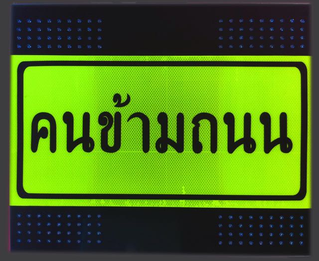 Loading Image