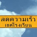 เวอร์ชั่น 3 (2).jpg